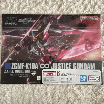 제일복권 건담 JUSTICE GUNDAM 비주얼 보드