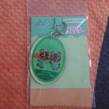 모여봐요 동물의 숲 아크릴 키링 마메키치 & 밤돌이