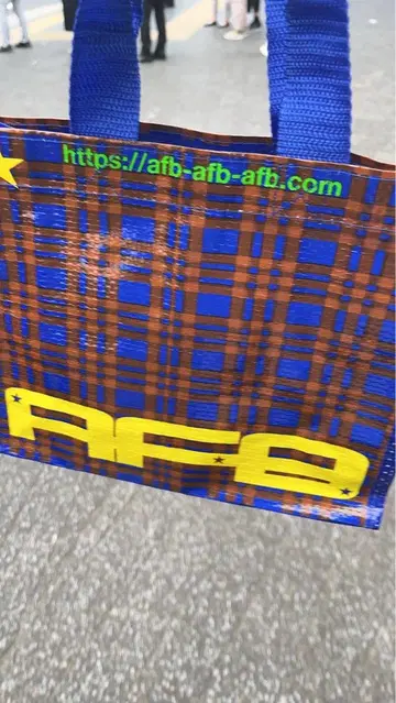 AFB 체크 무늬 쇼핑백