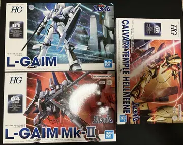 HG 엘가임 엘가임 Mk-II 칼바리 템플 헬미네 3체 미조립
