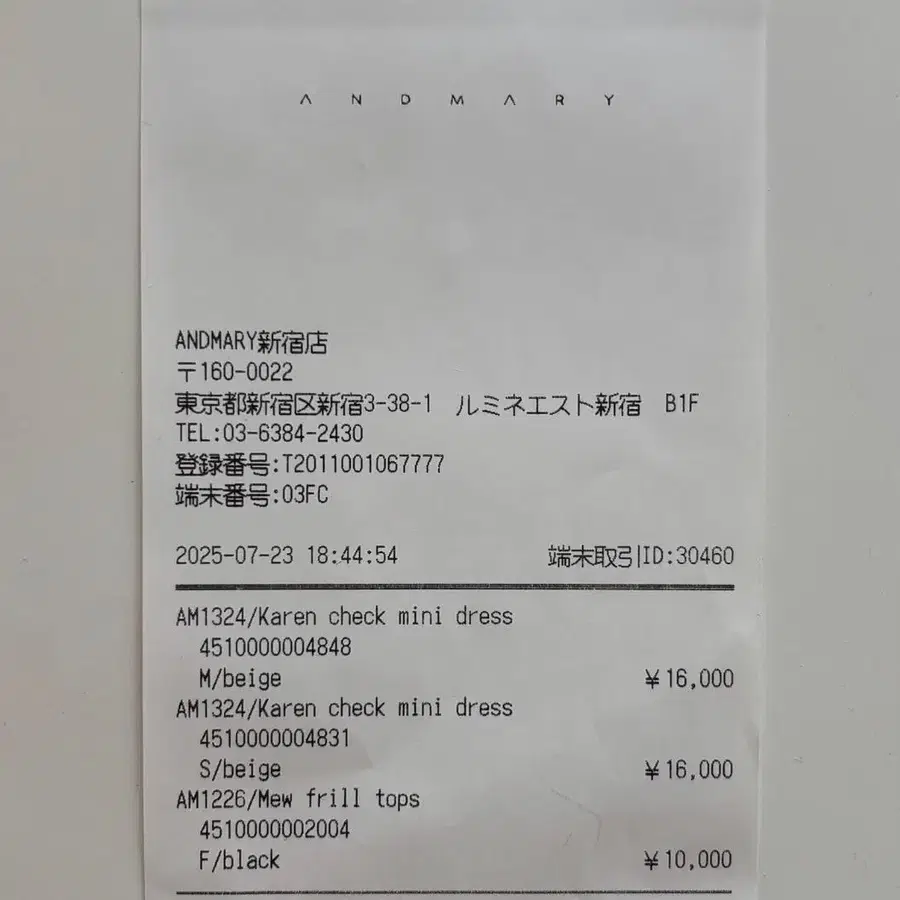 3번째 상품 이미지