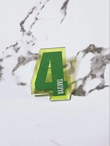 초특급 팬미팅 응원봉 액세서리 타쿠야