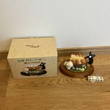 스튜디오 지브리 마녀 배달부 키키 만년 달력 거치형