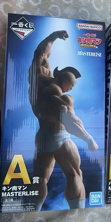 근육맨 제일복권 A상 근육맨 미개봉 새상품
