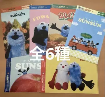 아사히 음료 PUPPET SUNSUN 오리지널 클리어 파일 6매(전6종)