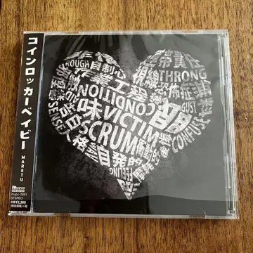 코인 락카 베이비 CD