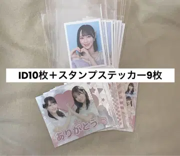 =LOVE ID 사진 스탬프 스티커 묶음 판매