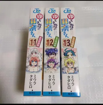 유라기장  yuuna 씨 BD 동고판 11~13 블루레이