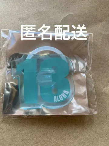 초특급 알로하 응원봉 액세서리