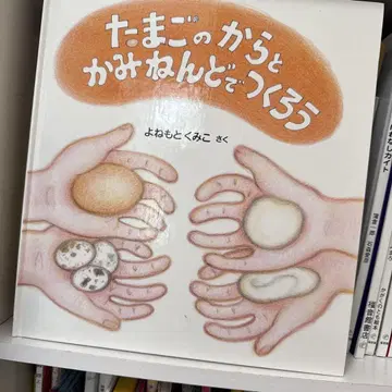 후쿠인칸 서점 그림책 18권 세트 분할 판매 가능
