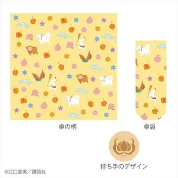 호오즈키의 냉철 우천 겸용 UV 접이식 우산 호오즈키