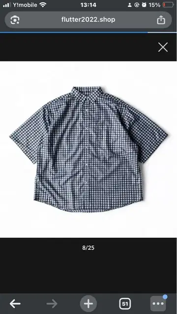 rajabrooke light shaka shirts