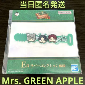 Mrs. GREEN APPLE 제일복권 E상 러버 컬렉션