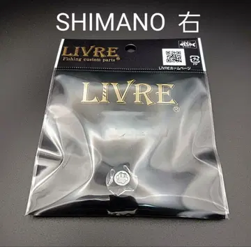 LIVRE 리브 센터 너트 [레어 컬러] 실버 1