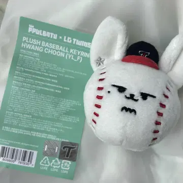 TXT ppulbatu 팬 LG TWINS