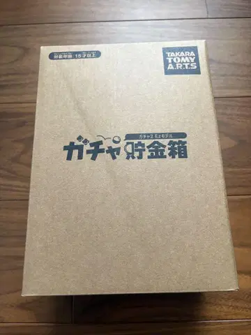 가챠 저금통 타카라토미