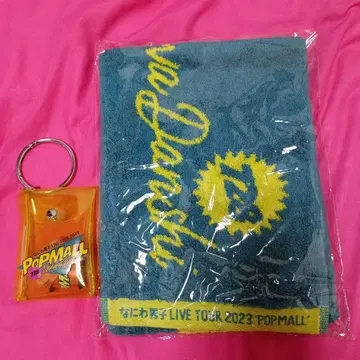 나니와단시 팝몰 POPMALL 클리어 케이스 타월