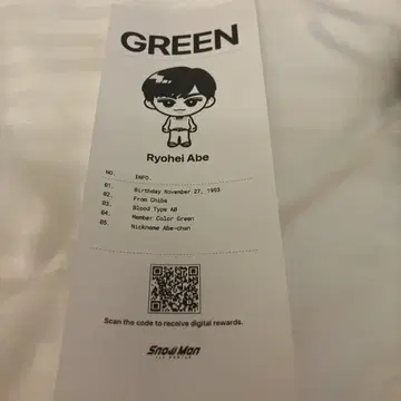 SnowMan 1stPOPUP 팝업 한국 서울 진단서 아베 료헤이
