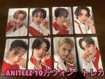 ateez aniteez 10만 원 트레이딩 카드 컴플리트