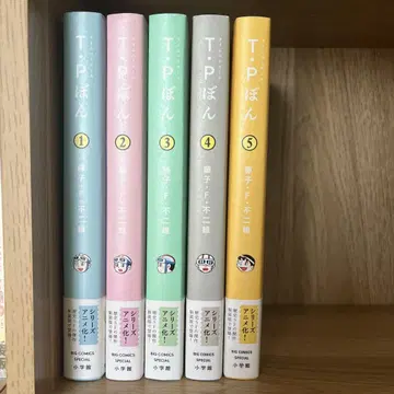 T P 본 1~5