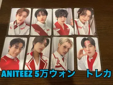 ateez aniteez 5만 원 트레이딩 카드 컴플리트