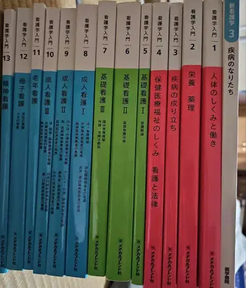 22 간호학 입문 전 13권 + 질병의 성립 3