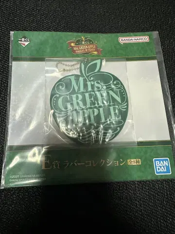 Mrs. GREEN APPLE 제일복권 E상 러버 컬렉션