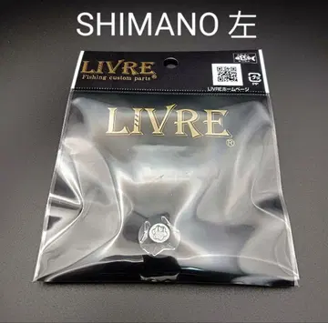 LIVRE 리브 센터 너트 [레어 컬러] 실버 2