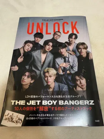 tjbb thejetboybangerz 사진북 unlock