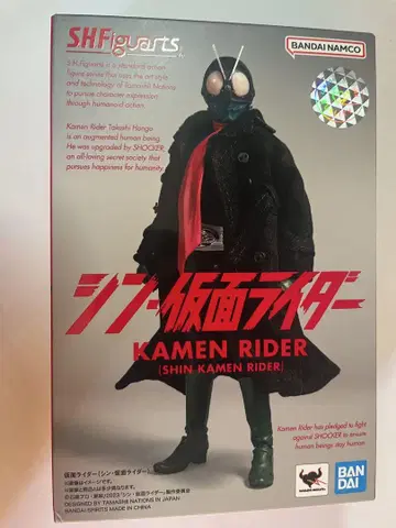 SHFiguarts 신 가면라이더 1호 혼고 헤드 포함