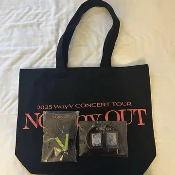 NO Way OUT 업그레이드 혜택 3가지