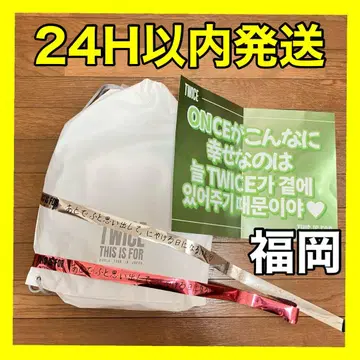 TWICE 후쿠오카 업그레이드 굿즈 & 은색 테이프 2종 & 슬로건