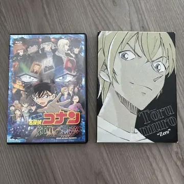 명탐정 코난 순흑의 악몽 (나이트메어) DVD 최초 한정판