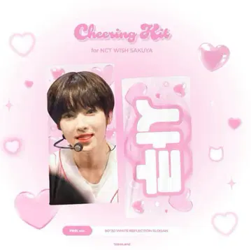 NCTWISH 사쿠야 슬로건 마스터