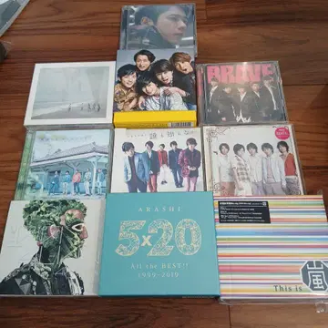 아라시 CD 컬렉션