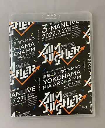 Aim Higher 특장판 BluRay 니지산지 카나에 쿠츠하 로후마오