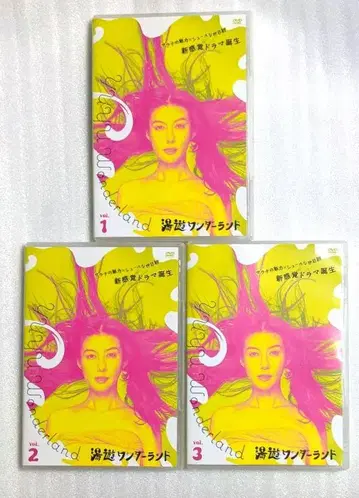 탕유 원더랜드 DVD 렌탈 드라마