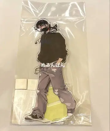 미츠키