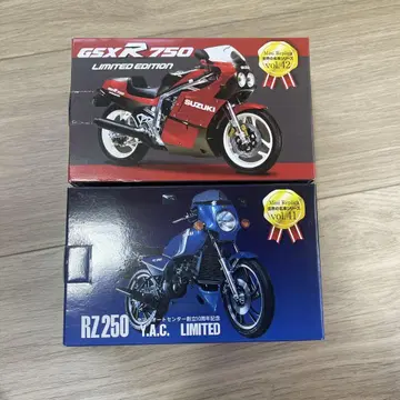 GSX-R750 & RZ250 미니 모델 세트 한정판 낱개 판매