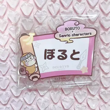 NARUTO BORUTO 산리오 우즈마키 볼트 이름표 배지