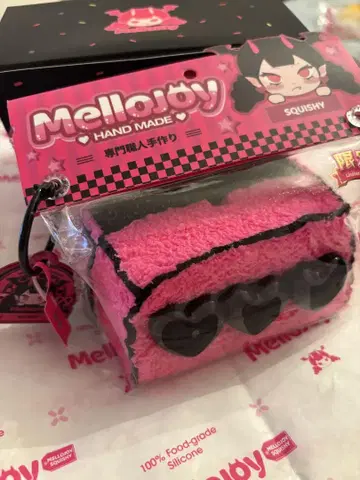 mellojoy 논토스트