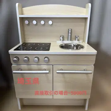 소꿉놀이 주방 여아 남아 역할 놀이