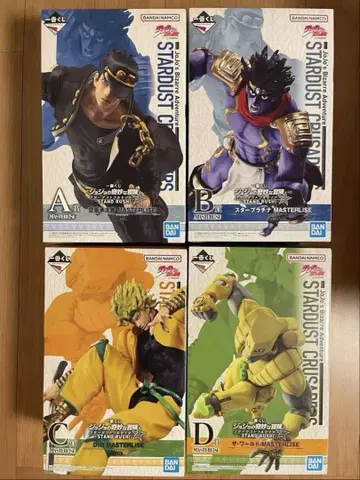 제일복권 죠죠의 기묘한 모험 STAND RUSH A상 B상 C상 D상