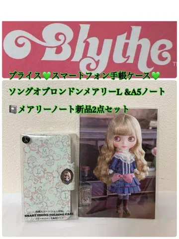 Blythe 스마트폰 수첩 케이스 & A5 노트 세트