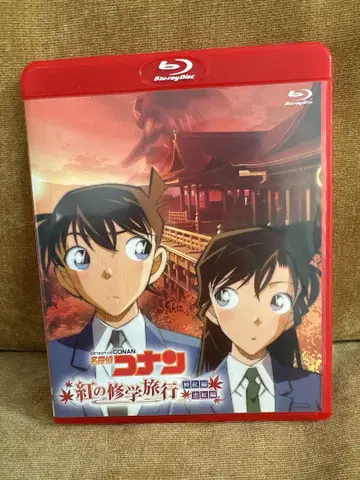 명탐정 코난 홍의 수학여행 선홍편 연홍편 명탐정 코난 Blu-ray