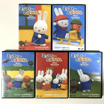 미피의 모험 DVD 5개 세트