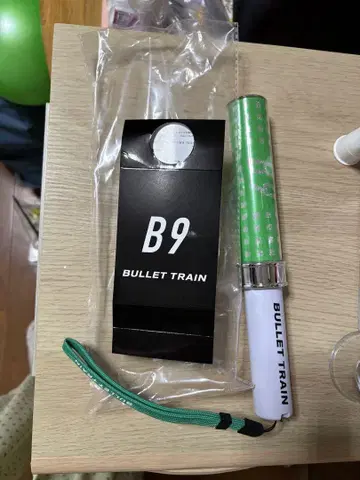 BULLET TRAIN B9 응원봉 쿠사카와 타쿠야