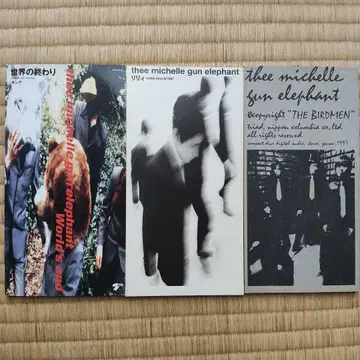 thee michelle gun elephant 8cm 싱글 세트
