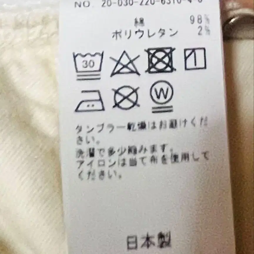 9번째 상품 이미지