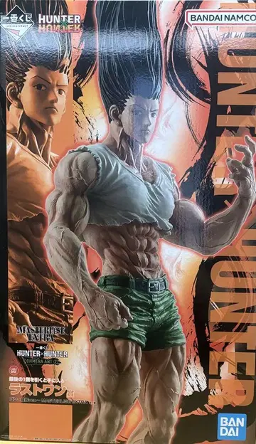 HUNTER x HUNTER 제일복권 라스트 원상